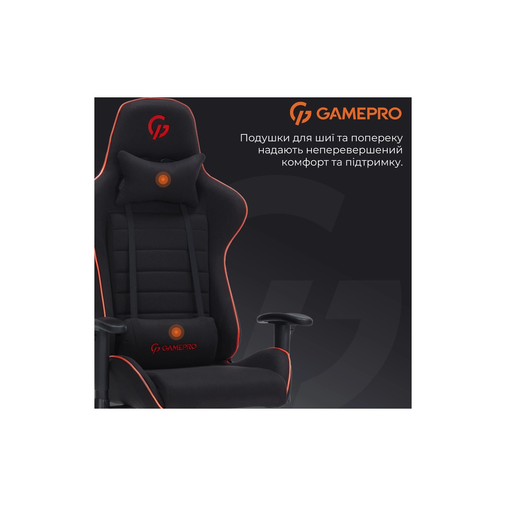 Крісло ігрове GamePro GC575FB Fabric Size L Black/Red (GC575FB) - фото 11 Крісло ігрове GamePro GC575FB Fabric Size L Black/Red (GC575FB) - фото 11