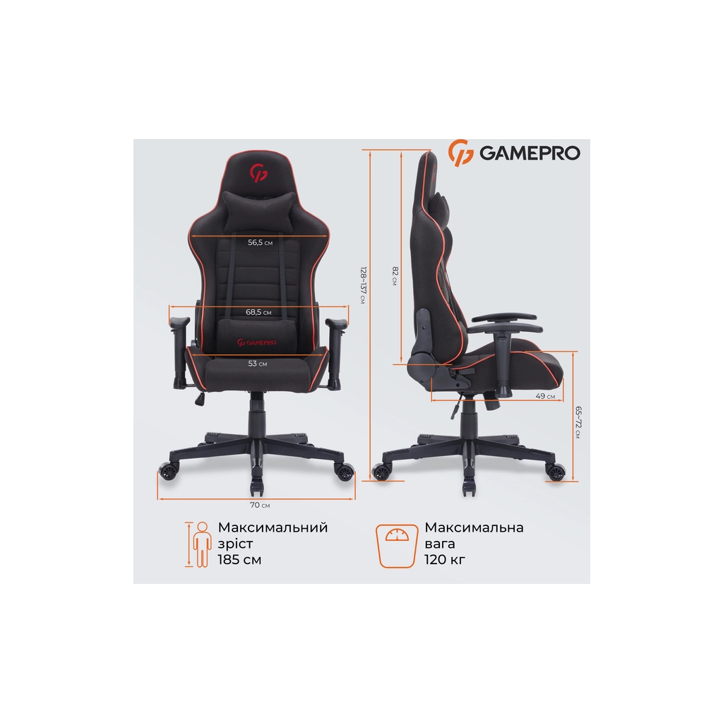 Крісло ігрове GamePro GC575FB Fabric Size L Black/Red (GC575FB) - фото 4 Крісло ігрове GamePro GC575FB Fabric Size L Black/Red (GC575FB) - фото 4