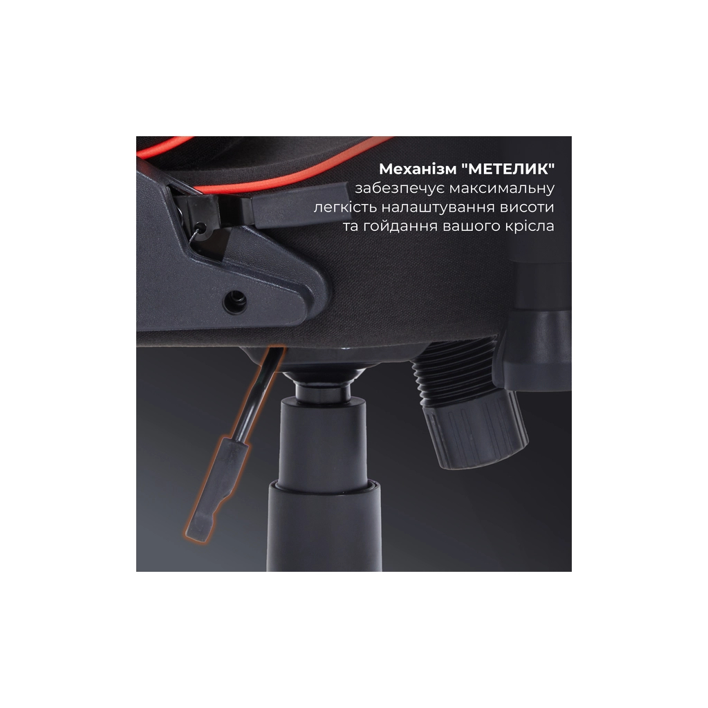 Крісло ігрове GamePro GC575FB Fabric Size L Black/Red (GC575FB) - фото 7 Крісло ігрове GamePro GC575FB Fabric Size L Black/Red (GC575FB) - фото 7