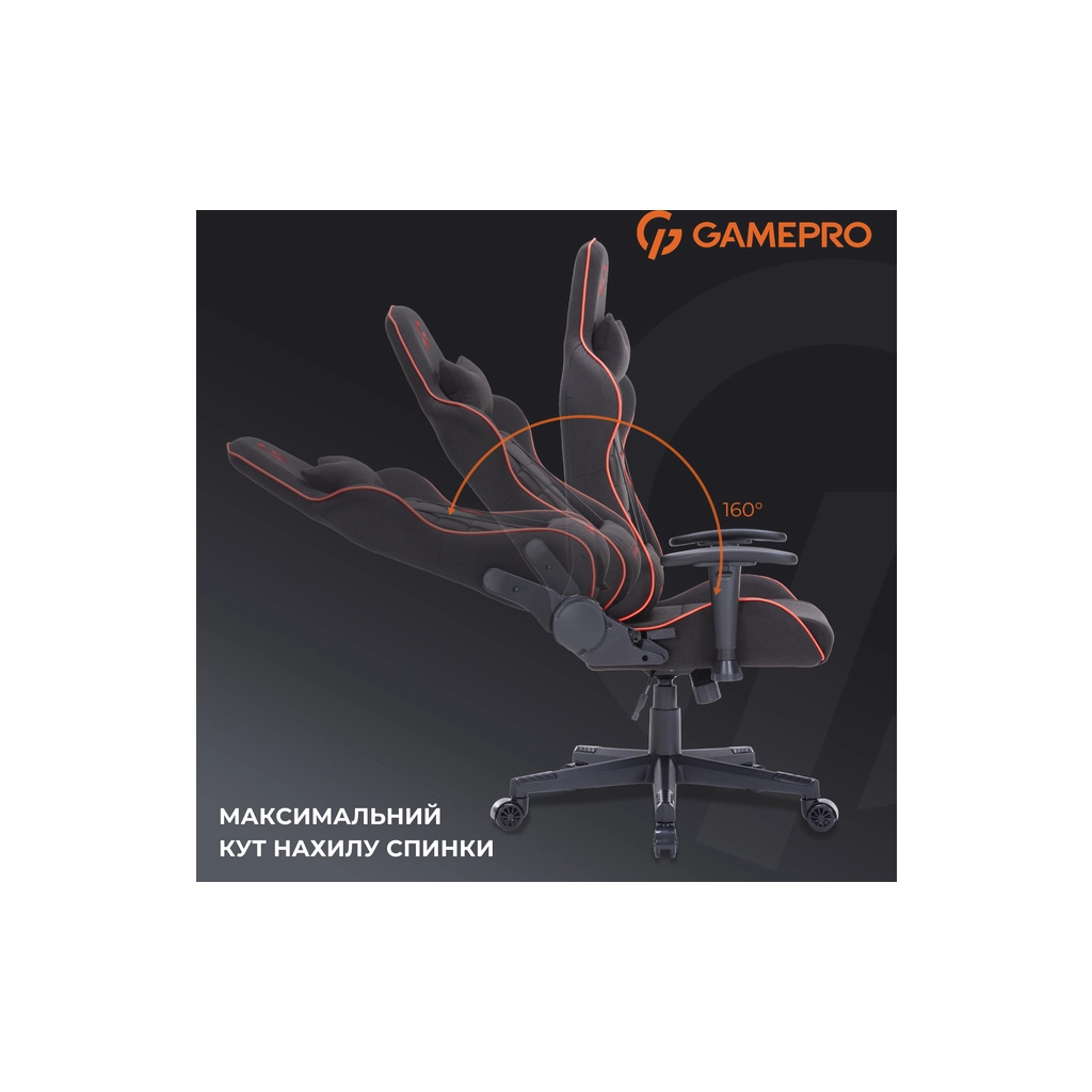 Крісло ігрове GamePro GC575FB Fabric Size L Black/Red (GC575FB) - фото 8 Крісло ігрове GamePro GC575FB Fabric Size L Black/Red (GC575FB) - фото 8