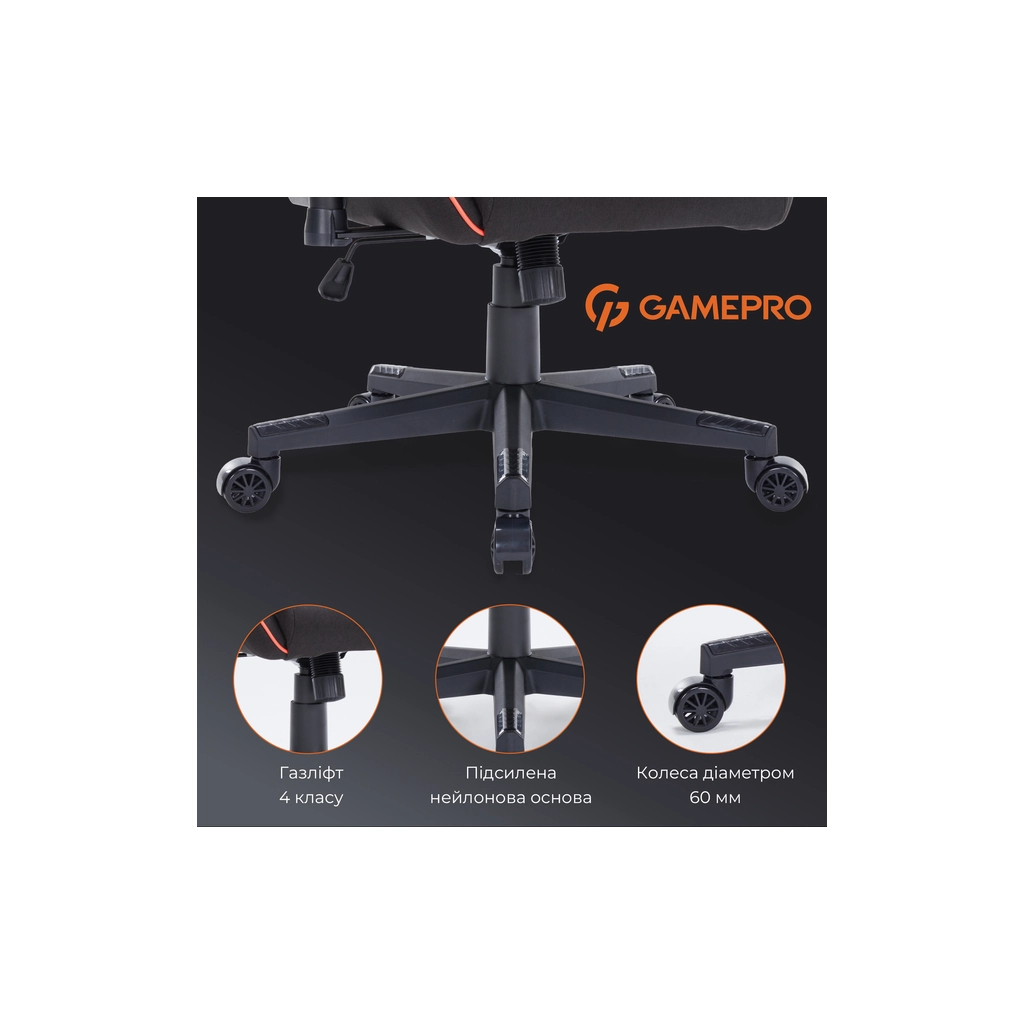 Крісло ігрове GamePro GC575FB Fabric Size L Black/Red (GC575FB) - фото 10 Крісло ігрове GamePro GC575FB Fabric Size L Black/Red (GC575FB) - фото 10