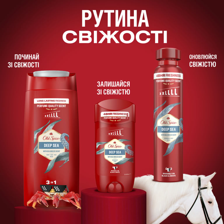 Гель для душу Old Spice Deep Sea 1000 мл (8700216452755) - фото 10