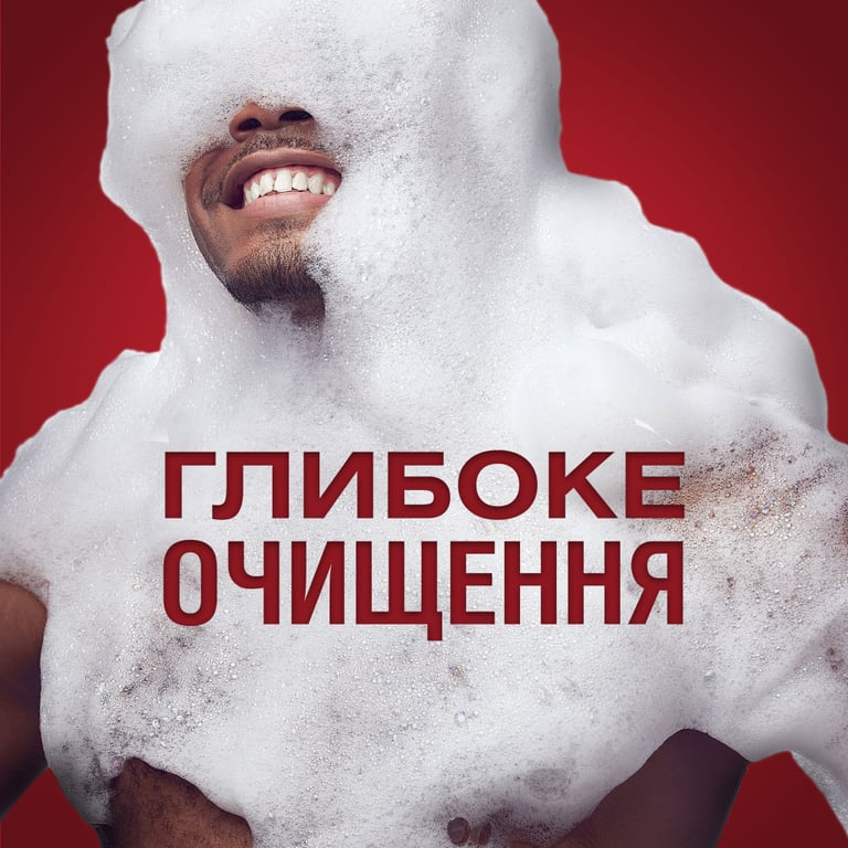 Гель для душу Old Spice Deep Sea 1000 мл (8700216452755) - фото 4