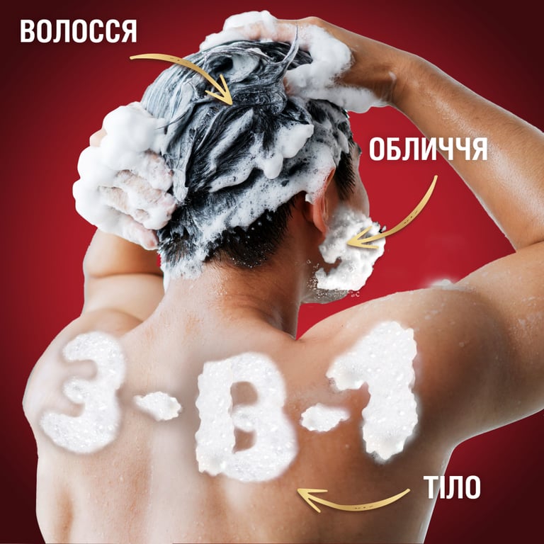 Гель для душу Old Spice Deep Sea 1000 мл (8700216452755) - фото 5