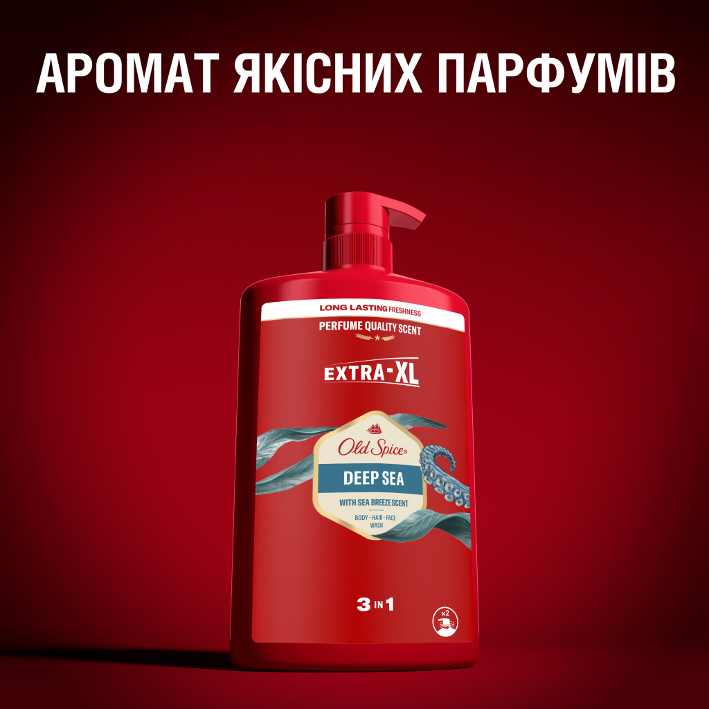 Гель для душу Old Spice Deep Sea 1000 мл (8700216452755) - фото 7 Гель для душу Old Spice Deep Sea 1000 мл (8700216452755) - фото 7
