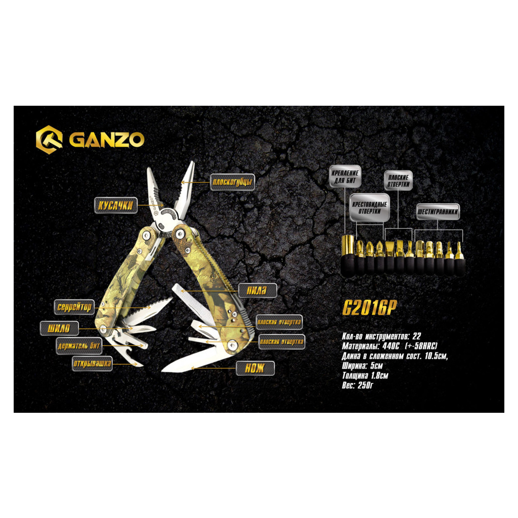 Мультитул Ganzo G107-G2016P - фото 8 Мультитул Ganzo G107-G2016P - фото 8