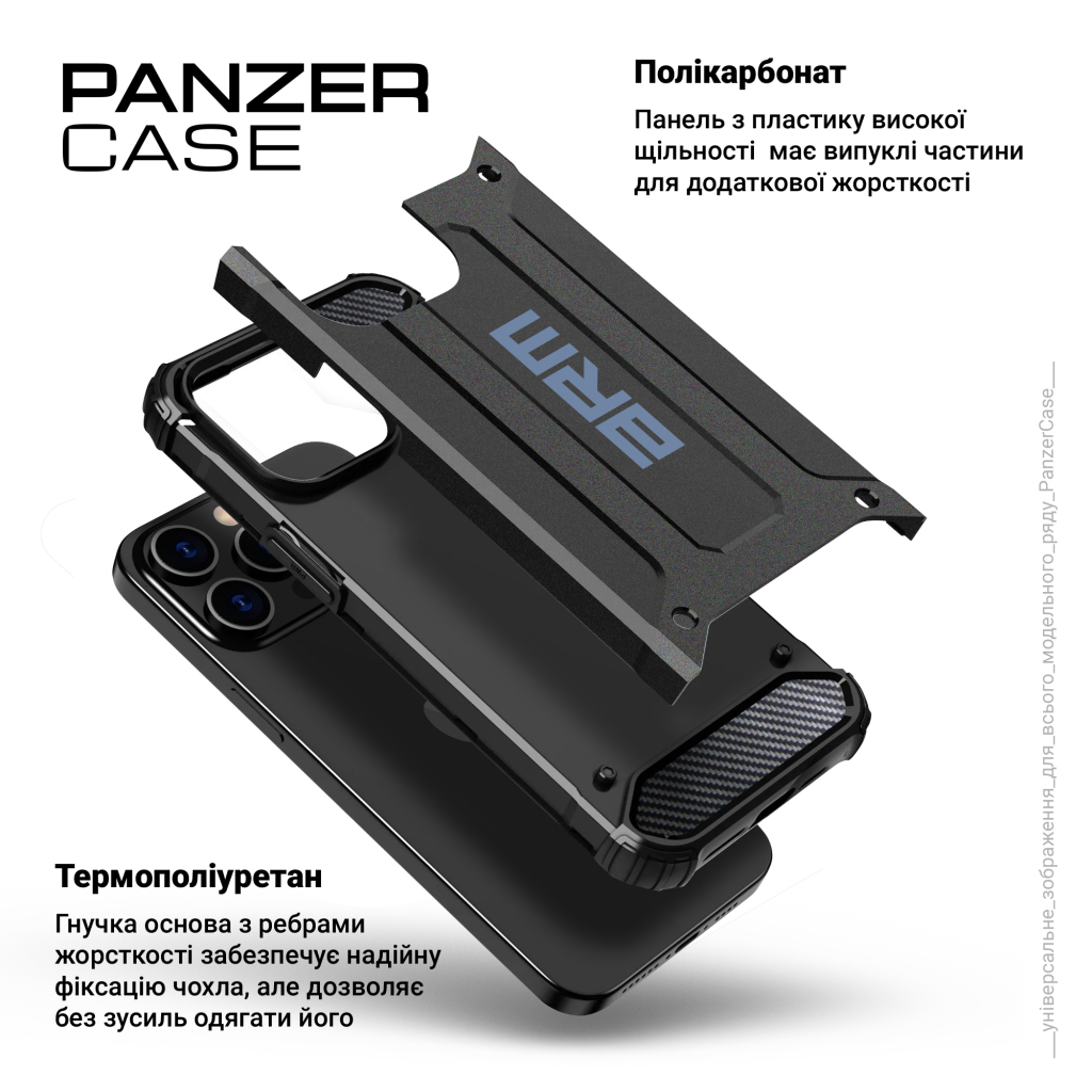 Чохол до мобільного телефона Armorstandart Panzer Samsung S25 Plus Black (ARM81551) - фото 4 Чохол до мобільного телефона Armorstandart Panzer Samsung S25 Plus Black (ARM81551) - фото 4