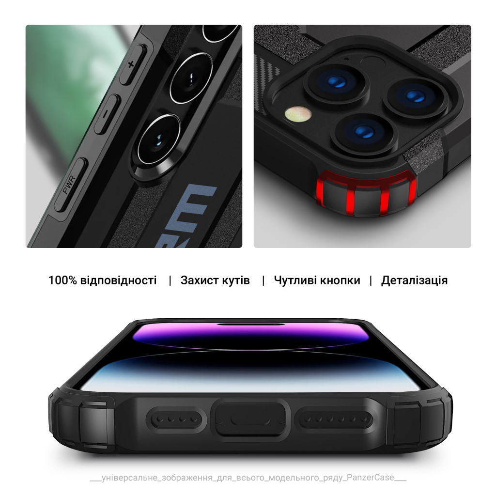 Чохол до мобільного телефона Armorstandart Panzer Samsung S25 Plus Black (ARM81551) - фото 5 Чохол до мобільного телефона Armorstandart Panzer Samsung S25 Plus Black (ARM81551) - фото 5