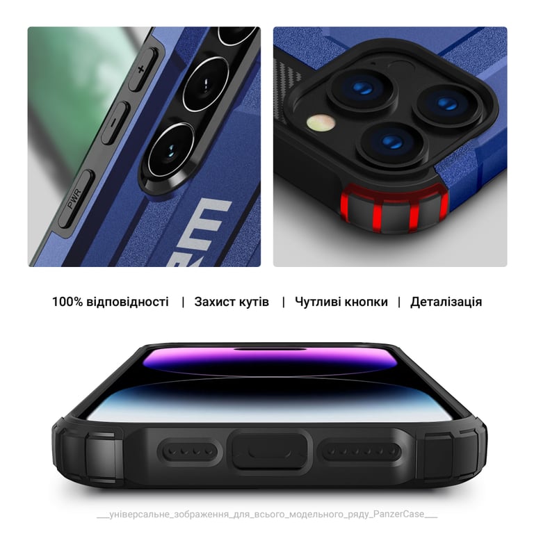 Чохол до мобільного телефона Armorstandart Panzer Xiaomi Redmi 14C 4G / Poco C75 Dark Blue (ARM79374) - фото 5