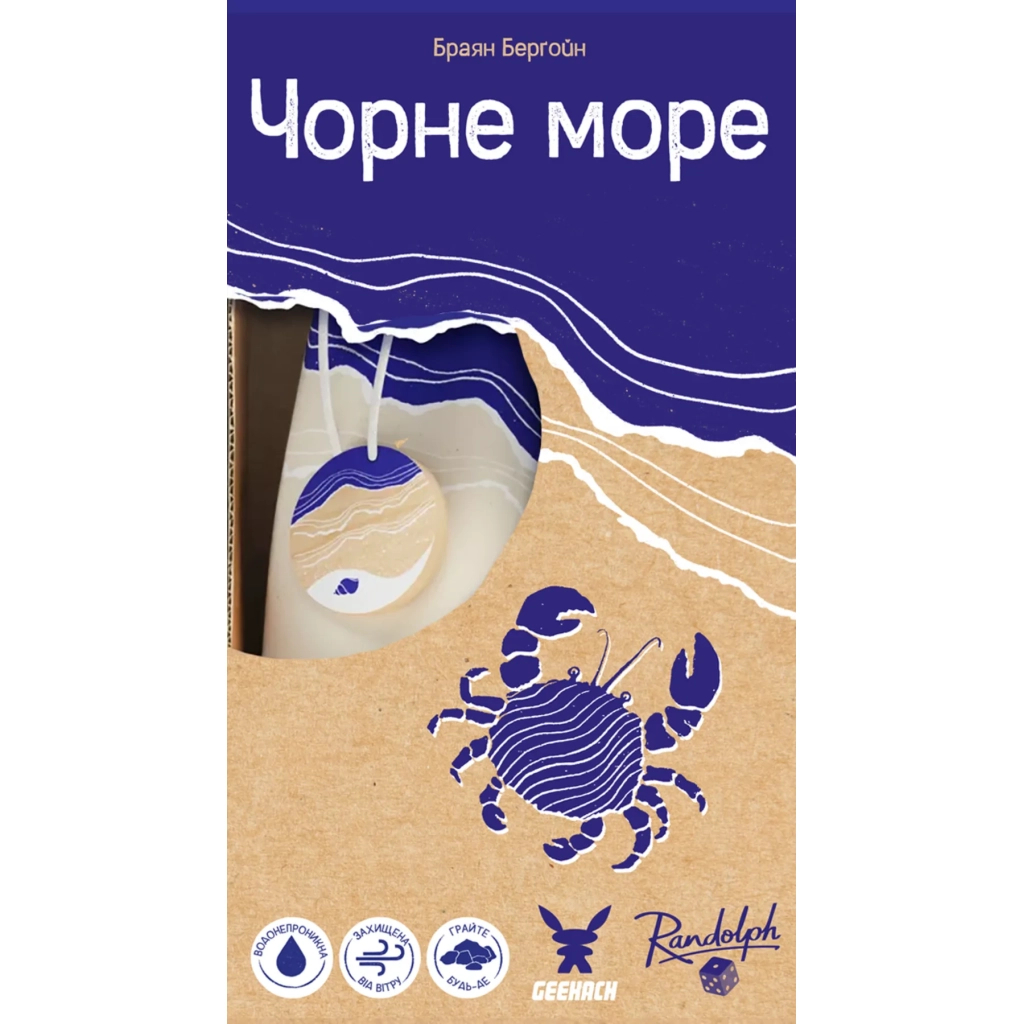 Настільна гра Geekach Games Чорне море (Seaside) (укр.) (GKCH214sd) - фото 1 Настільна гра Geekach Games Чорне море (Seaside) (укр.) (GKCH214sd) - фото 1