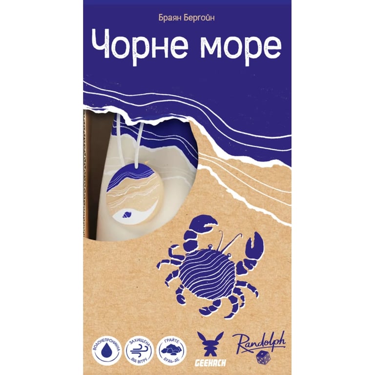 Настільна гра Geekach Games Чорне море (Seaside) (укр.) (GKCH214sd) - фото 1