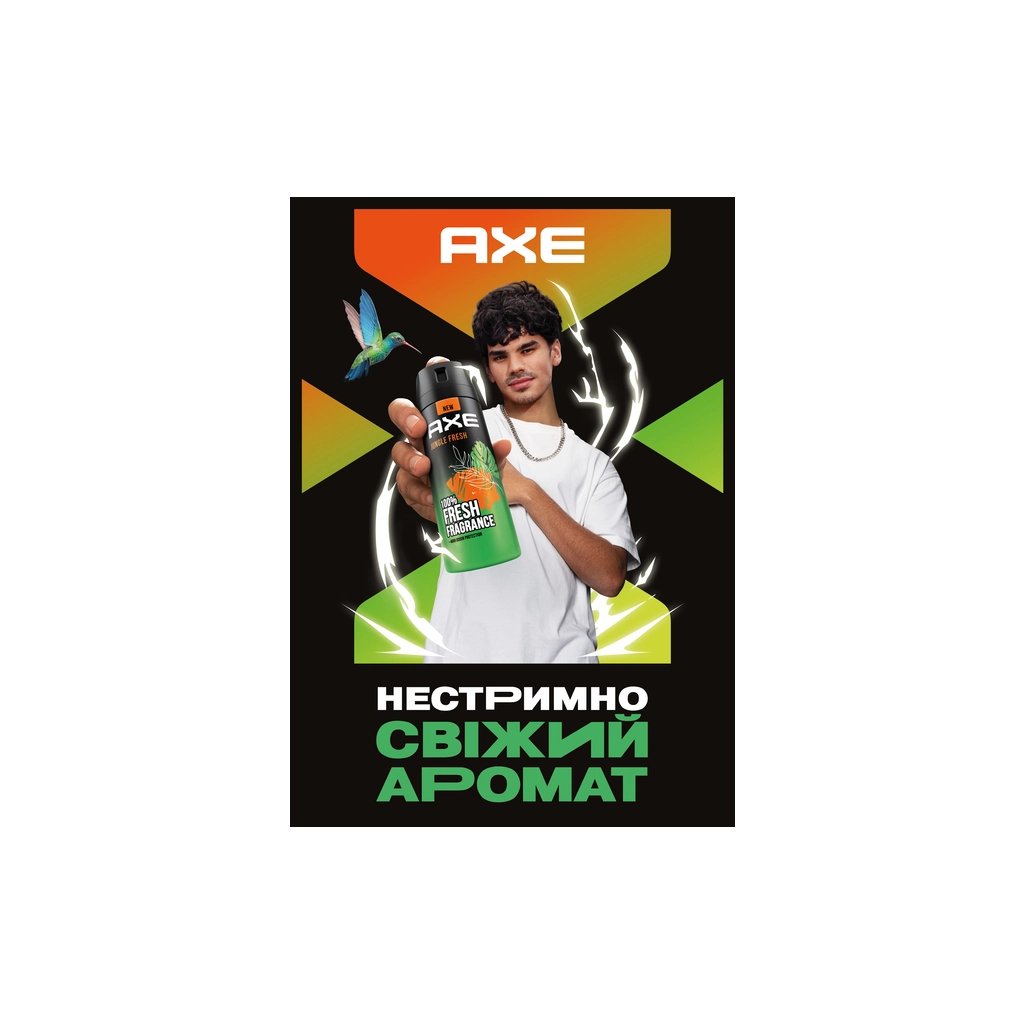 Антиперспірант AXE Jungle Fresh 50 мл (8720181437373) - фото 4 Антиперспірант AXE Jungle Fresh 50 мл (8720181437373) - фото 4