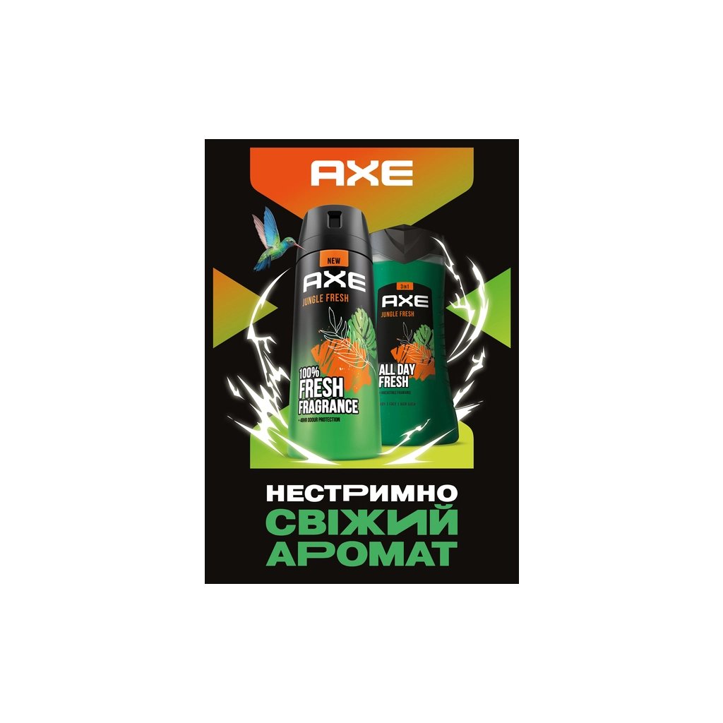 Антиперспірант AXE Jungle Fresh 50 мл (8720181437373) - фото 6 Антиперспірант AXE Jungle Fresh 50 мл (8720181437373) - фото 6