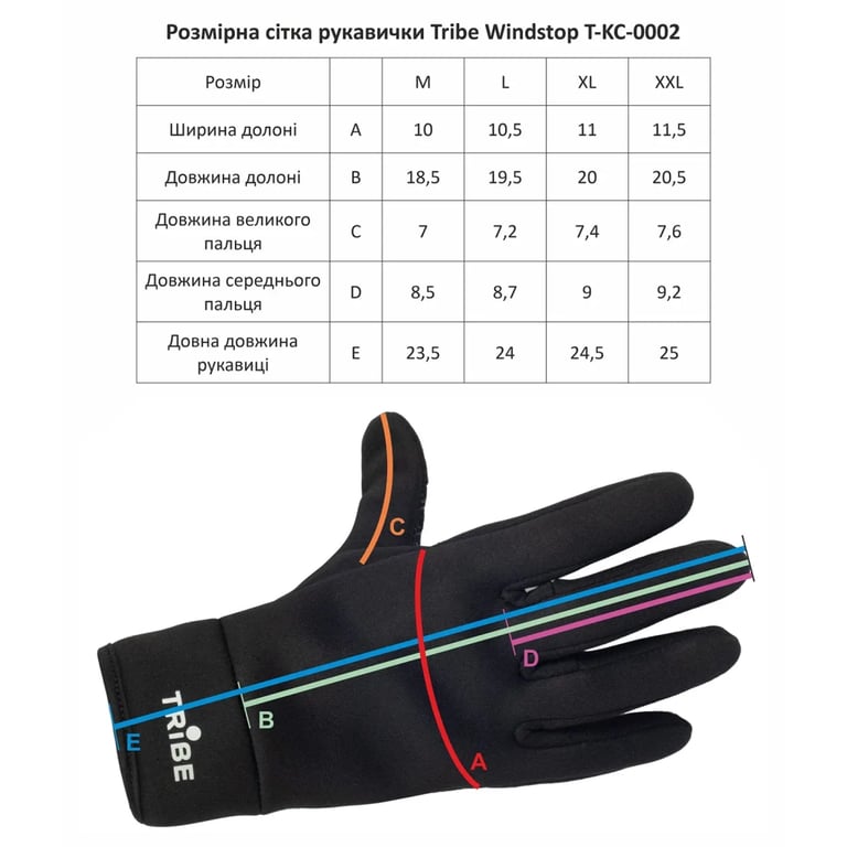 Рукавиці Tribe Windstop black L (T-KC-0002-black-L) - фото 7