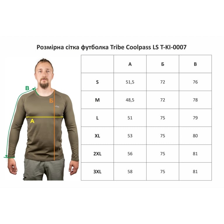 Лонгслів Tribe Coolpass LS olive 2XL (T-KI-0007-olive-2XL) - фото 9