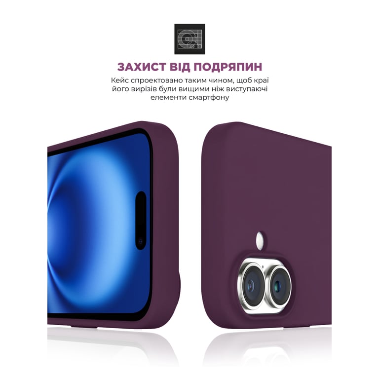 Чохол до мобільного телефона Armorstandart ICON2 MagSafe Apple iPhone 16 Plum (ARM81312) - фото 5