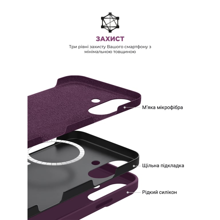 Чохол до мобільного телефона Armorstandart ICON2 MagSafe Apple iPhone 16 Plum (ARM81312) - фото 6