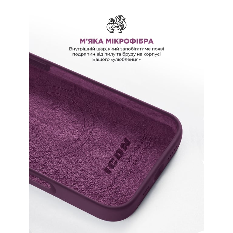 Чохол до мобільного телефона Armorstandart ICON2 MagSafe Apple iPhone 16 Plum (ARM81312) - фото 7