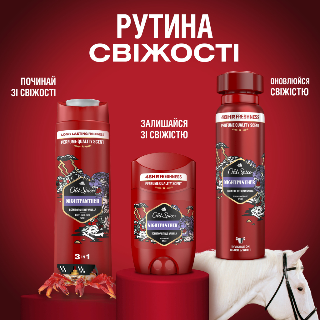 Гель для душу Old Spice Night Panther 1000 мл (8700216452670) - фото 10 Гель для душу Old Spice Night Panther 1000 мл (8700216452670) - фото 10
