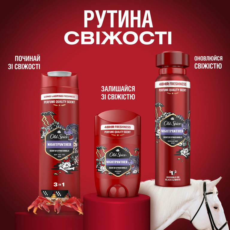 Гель для душу Old Spice Night Panther 1000 мл (8700216452670) - фото 10