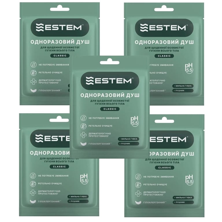 Одноразовий душ Estem Classic Set 5шт (53-200-IS) - фото 1