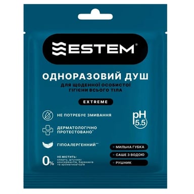 Одноразовий душ Estem Extreme (53-203-IS) - фото 1