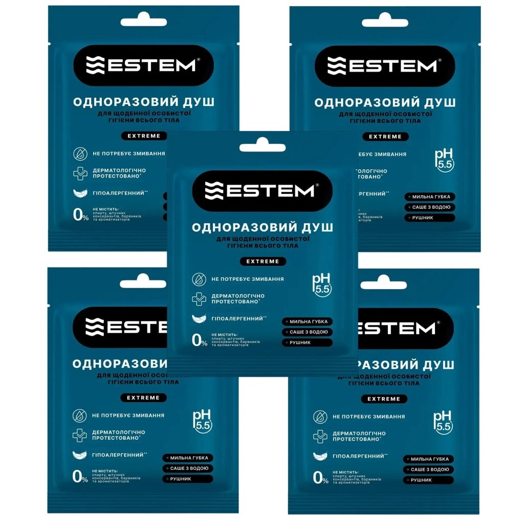 Одноразовий душ Estem Extreme Set 5шт (53-204-IS)