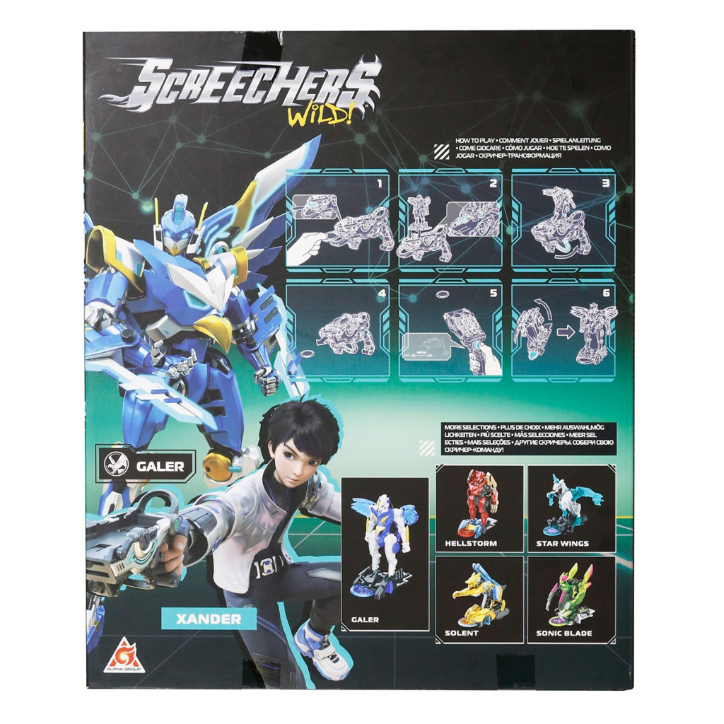 Трансформер Screechers Wild ! S5 L1 – Галер (EU686111) - фото 2 Трансформер Screechers Wild ! S5 L1 – Галер (EU686111) - фото 2