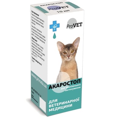Краплі для тварин ProVET Акаростоп Для котів собак та кроликів Для зовнішнього застосування 10 мл (4823082411528) - фото 1