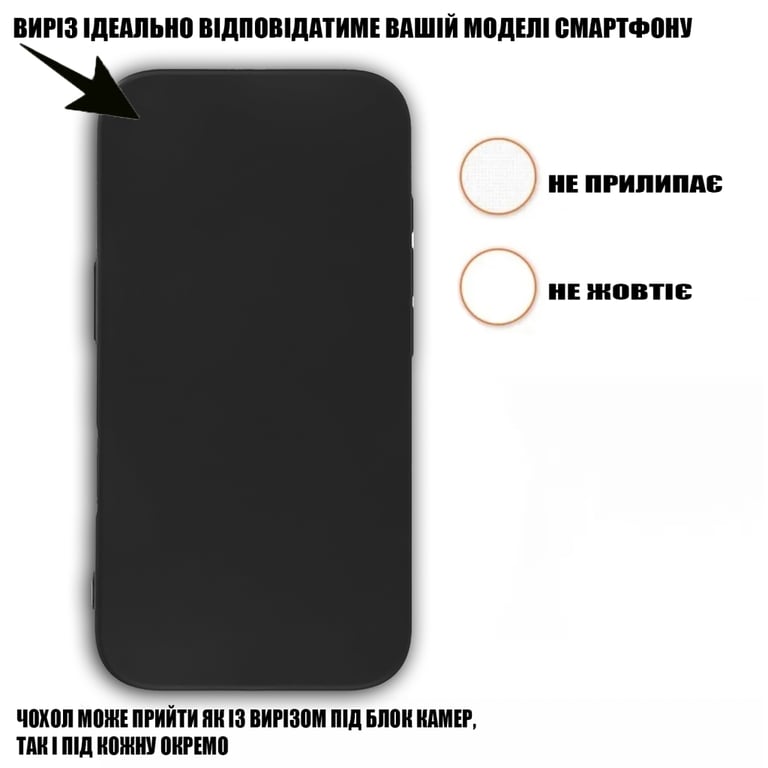 Чохол до мобільного телефона BeCover Xiaomi Redmi 14C 4G / Poco C75 Black (712562) - фото 4