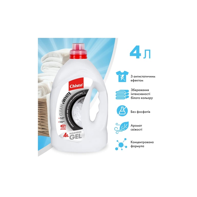 Гель для прання Chisto Clean & White 4 л (4823098415039) - фото 2