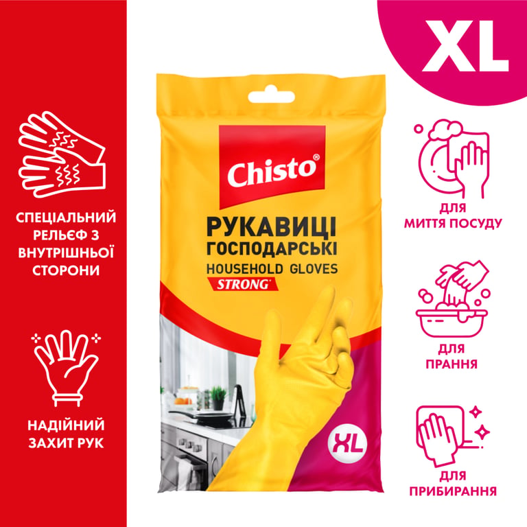 Рукавички господарські Chisto Латексні XL 1 пара (4823098414940) - фото 2
