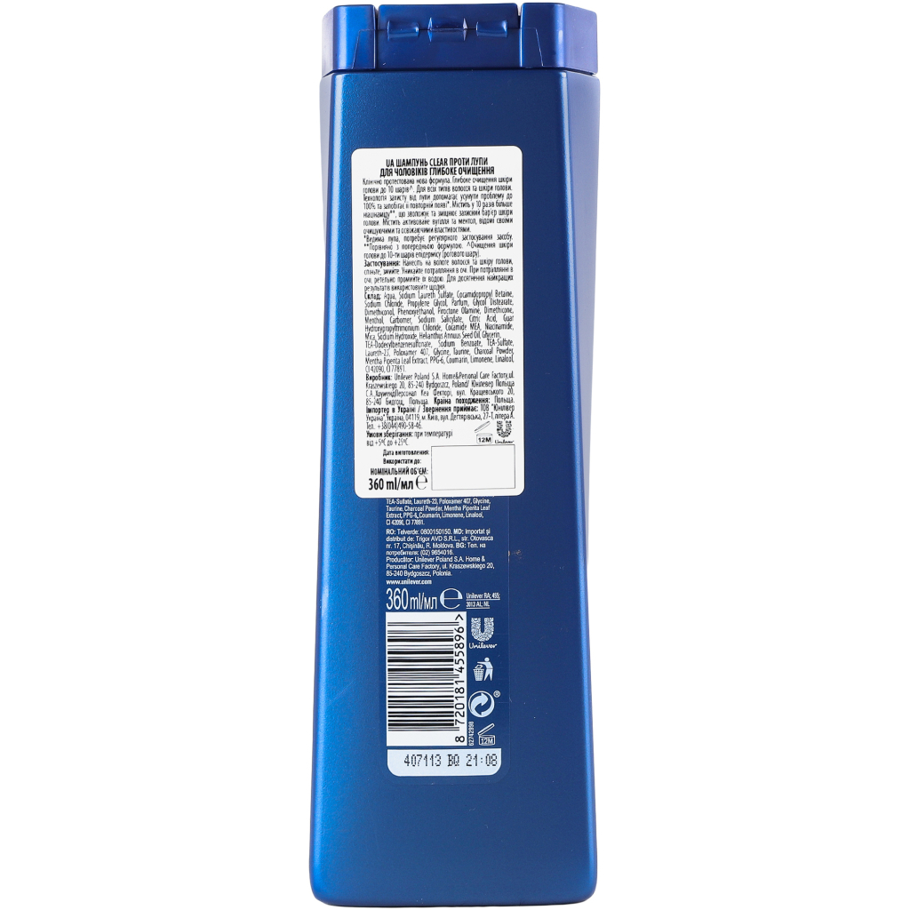 Шампунь Clear Проти лупи для чоловіків Глибоке очищення 360 мл (8720181455896) - фото 2 Шампунь Clear Проти лупи для чоловіків Глибоке очищення 360 мл (8720181455896) - фото 2
