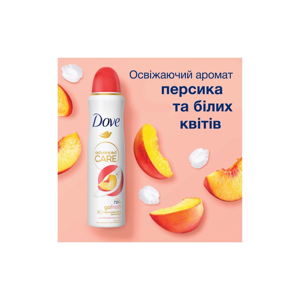 Антиперспірант Dove Персик та білі квіти 150 мл (8720181444524/8720181443572) - фото 4 Антиперспірант Dove Персик та білі квіти 150 мл (8720181444524/8720181443572) - фото 4