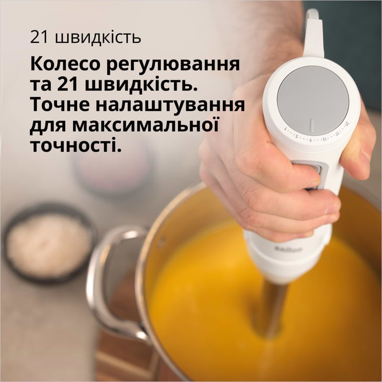 Блендер Braun MQ 50236 MWH - фото 7