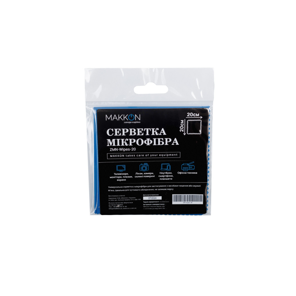 Серветки Makkon microfiber, 20x20 cm, 1шт (ZMN-Wipes-20) - фото 1