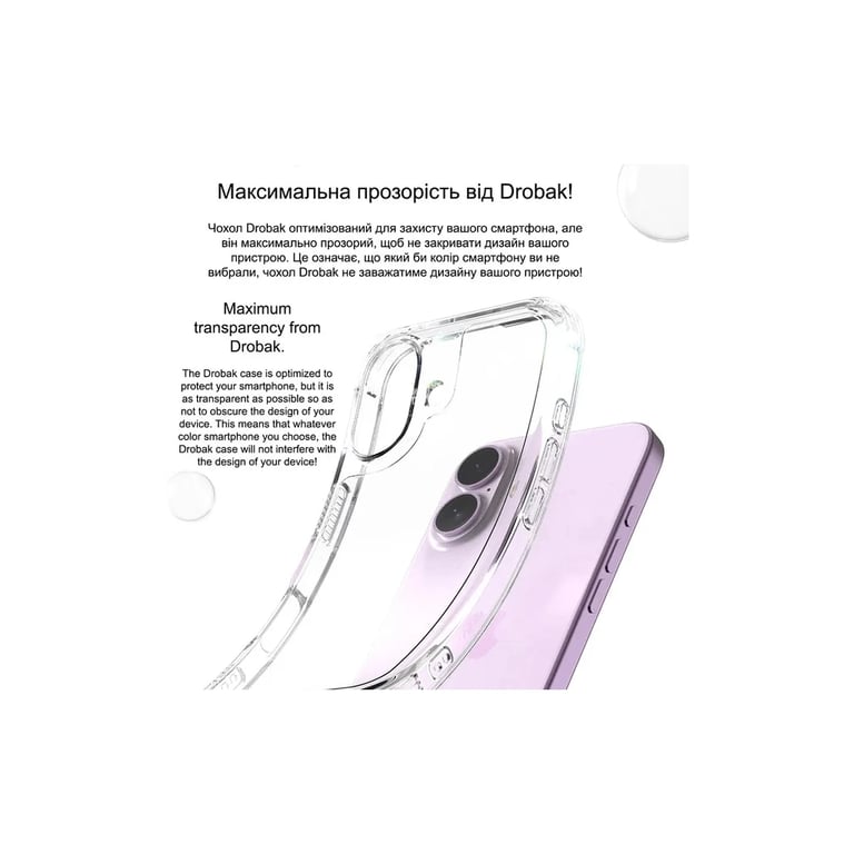 Чохол до мобільного телефона Drobak Acrylic Case with Airbag для Apple iPhone 15 (949405) - фото 2