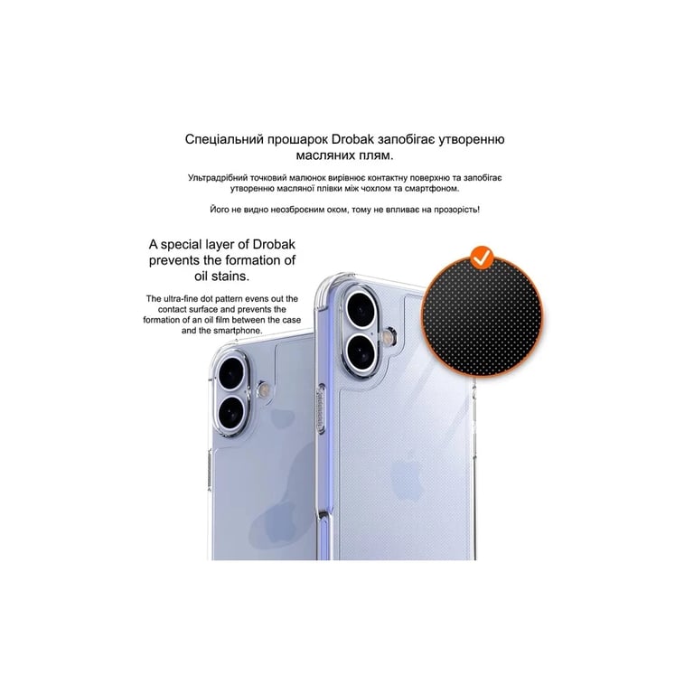 Чохол до мобільного телефона Drobak Acrylic Case with Airbag для Apple iPhone 15 (949405) - фото 9