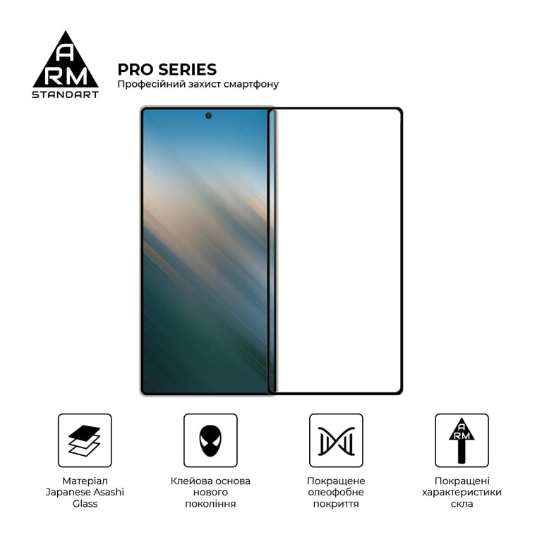 Скло захисне Armorstandart Pro Samsung S25 Ultra Black (ARM81613) - фото 2