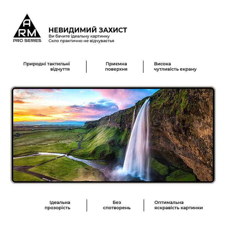 Скло захисне Armorstandart Pro Samsung S25 Ultra Black (ARM81613) - фото 4