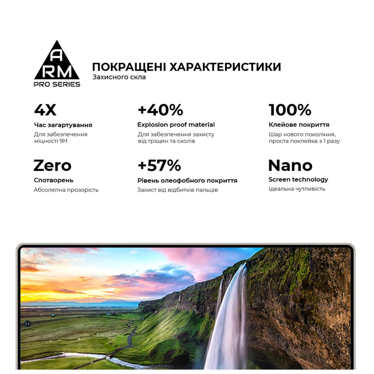 Скло захисне Armorstandart Pro Samsung S25 Ultra Black (ARM81613) - фото 5