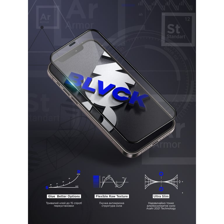 Скло захисне Armorstandart Space Black Icon Samsung S25 Ultra (ARM81880) - фото 7