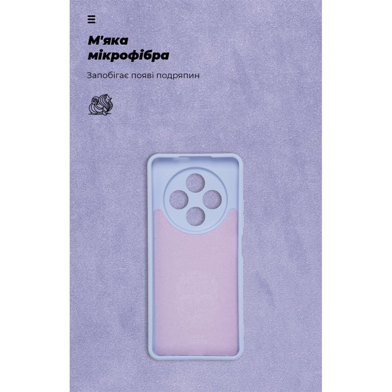 Чохол до мобільного телефона Armorstandart ICON Tecno Spark 30 4G (KL6) Camera cover Lavender (ARM81368) - фото 4