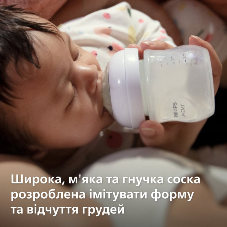 Пляшечка для годування Philips AVENT Natural Природний потік 240 мл склаяна (SCY933/01) - фото 3