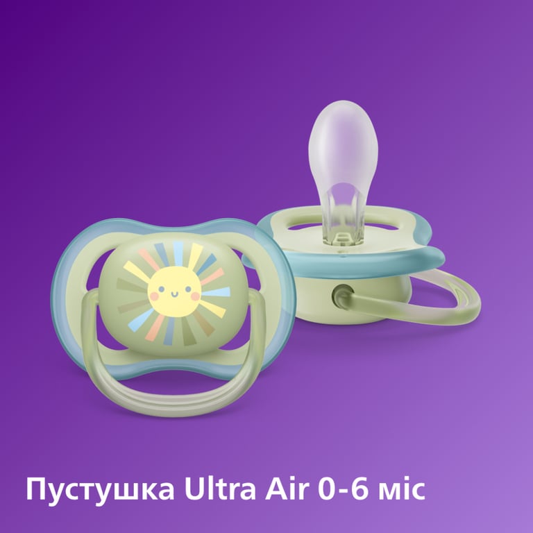 Набір для годування новонароджених Philips AVENT Natural Природний Потік пляшечка 125 мл + пустушка Ultra Air 0-6 міс (SCD837/10) - фото 3