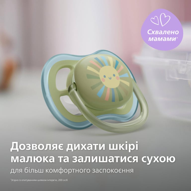Набір для годування новонароджених Philips AVENT Natural Природний Потік пляшечка 125 мл + пустушка Ultra Air 0-6 міс (SCD837/10) - фото 4