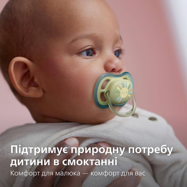 Набір для годування новонароджених Philips AVENT Natural Природний Потік пляшечка 125 мл + пустушка Ultra Air 0-6 міс (SCD837/10) - фото 5