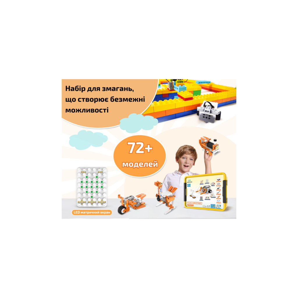 Конструктор Makerzoid Superbot Master Premium (MKZ-SPB-MS) - фото 4 Конструктор Makerzoid Superbot Master Premium (MKZ-SPB-MS) - фото 4