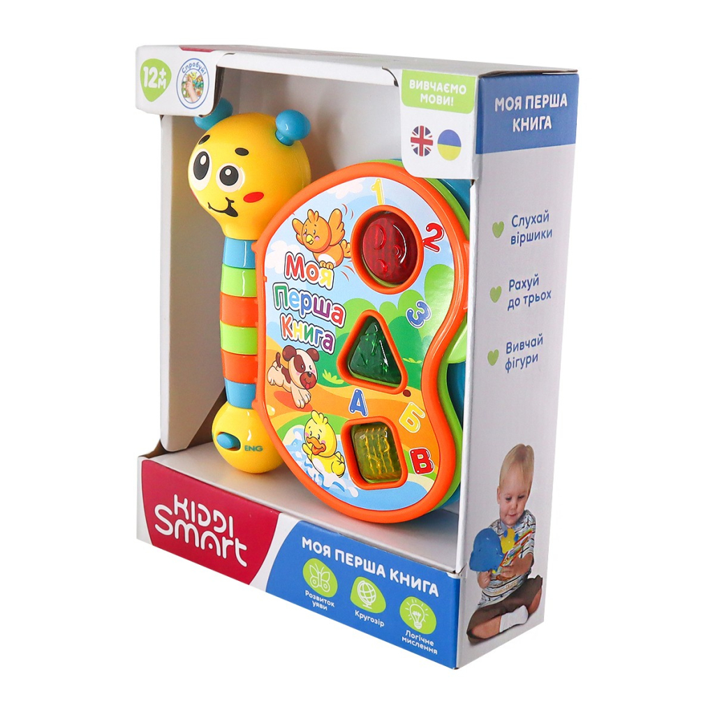 Розвиваюча іграшка Kiddi Smart двомовна – Моя перша книга (3994T-KS) - фото 4 Розвиваюча іграшка Kiddi Smart двомовна – Моя перша книга (3994T-KS) - фото 4