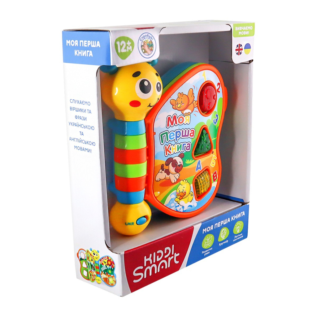 Розвиваюча іграшка Kiddi Smart двомовна – Моя перша книга (3994T-KS) - фото 6 Розвиваюча іграшка Kiddi Smart двомовна – Моя перша книга (3994T-KS) - фото 6